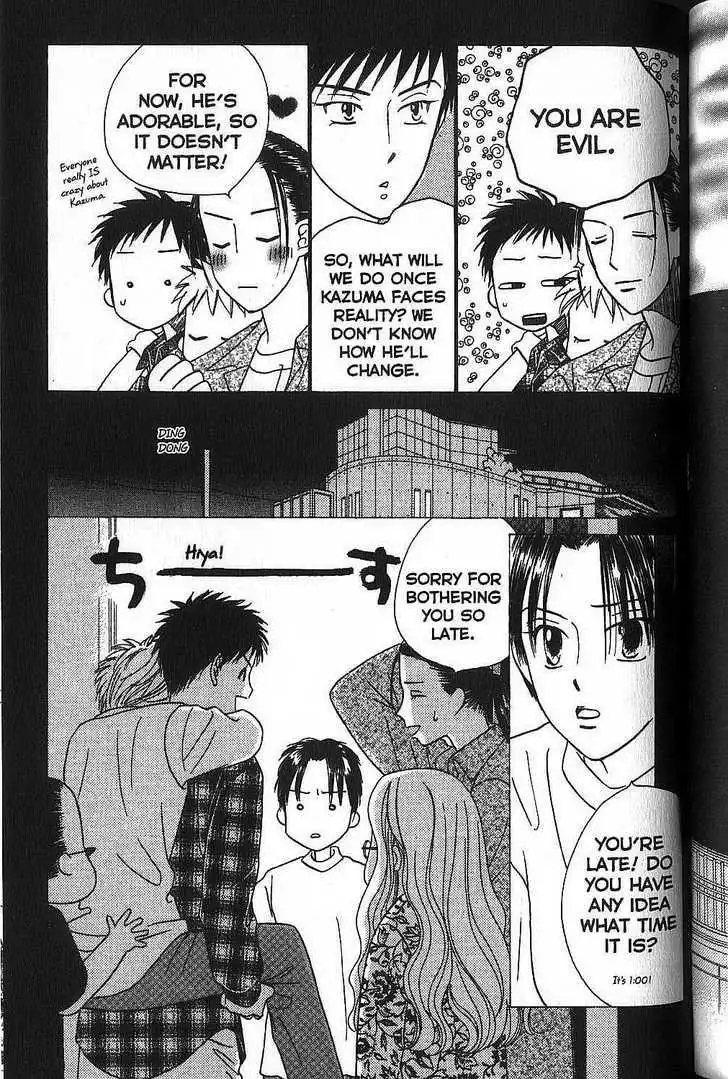 Kare Kano Chapter 50 26